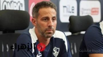 مفاجأة فيريرا.. وجه جديد يقود هجوم الزمالك أمام ديكيداها في ضربة البداية الإفريقية 1